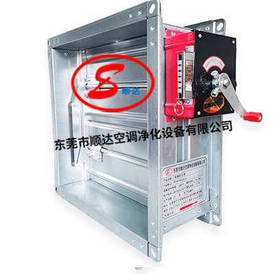 280度排烟防火阀（常闭）