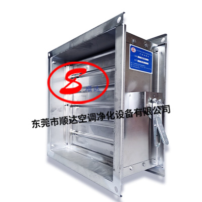 防火阀